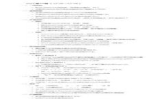 以下是关于如何调用Meta