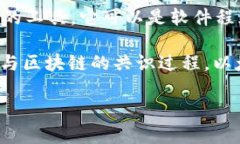 以太坊钱包并不是客户端