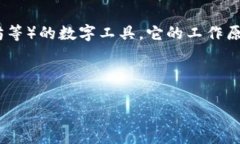 虚拟币钱包并不是一款游