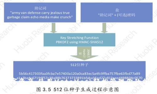 解锁数字资产：使用MetaMask轻松管理你的加密货币