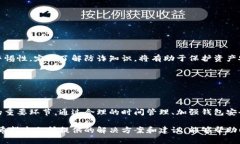   以太坊钱包时间同步问题