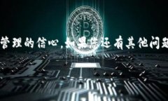 如何在区块链钱包中安全