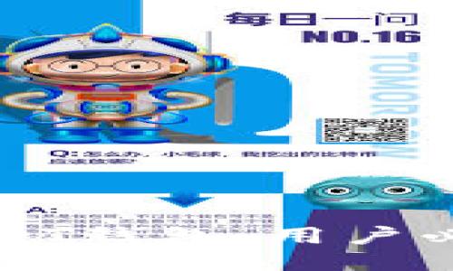 如何安全下载USDT钱包：用户必知的技巧与推荐