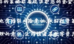   小狐钱包赚钱攻略：轻松