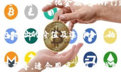   以太坊钱包地址的价值：