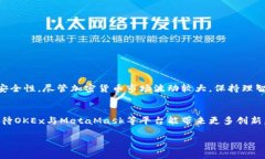 baoti如何在OKEx交易所使用