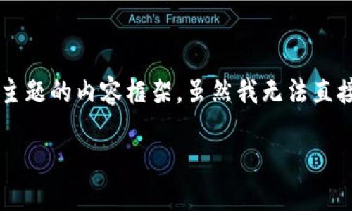 以下是关于“小狐钱包的图片可爱简笔画”这个主题的内容框架。虽然我无法直接提供图片，但可以提供一个有趣的概述和想法。

小狐钱包简笔画：可爱又实用的手绘指南