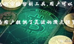 小狐钱包滑点设置详解：