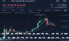   小狐钱包跨链操作指南：