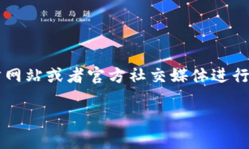 关于“小狐钱包”的发布日期，具体的信息可能会随时间变化而更新。建议您访问官方网站或者官方社交媒体进行最新消息的获取。另外，您可以查看相关技术论坛或社群，以了解用户的讨论和反馈。

如果您有其他具体问题或需要更详细的信息，请告诉我！