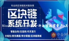 在以太坊网络中，每个钱