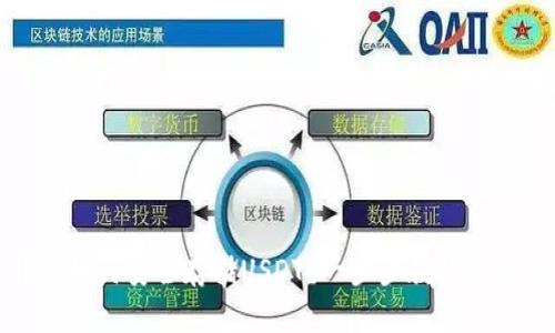 TP钱包如何安全存储USDT？一步步教你轻松操作