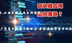   比特币钱包是什么？全面