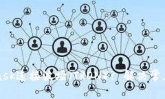 如何使用MetaMask连接波场（