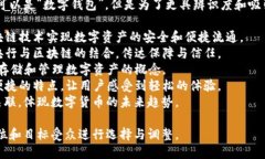 央行区块链电子钱包的名