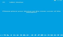 MetaMask钱包手机使用教程：