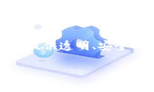 小狐钱包是一款数字钱包，主要面向加密货币用户提供安全、便捷的交易和存储服务。其功能通常包括支持多种加密货币的存储和交易、资产管理、以及与去中心化金融（DeFi）应用的连接等。小狐钱包旨在为用户提供一个安全的资产管理平台，让用户能够轻松地进行加密货币的购买、销售和管理。

小狐钱包还可能强调其用户友好的界面和安全性，如采用多重签名和其他安全技术来保护用户资产。同时，它可能还会与区块链技术相结合，提供透明、安全的交易记录。

如果你想了解具体细节或者小狐钱包的功能、服务，建议访问其官方网站或查阅相关用户评价和体验。