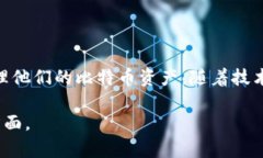   比特币轻量钱包接口详解