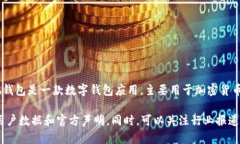 截至我最后的信息更新（