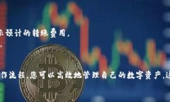 小狐钱包到欧易：如何轻