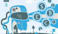 USDT转账到IM钱包的完整指