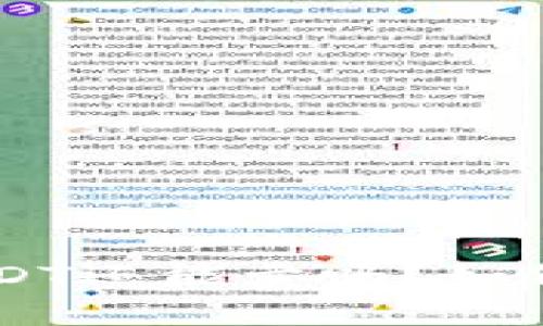 数字钱包里的USDT还能卖吗？如何安全出售USDT？