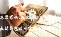 以下是符合您需求的、关