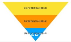 如何将TP钱包中的USDT提取