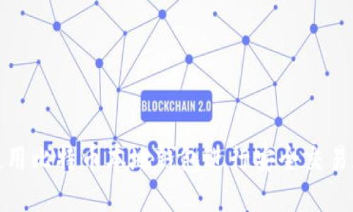 如何使用比特币本地钱包进行安全交易和管理