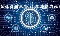 jiaoti比特币钱包如何挖矿