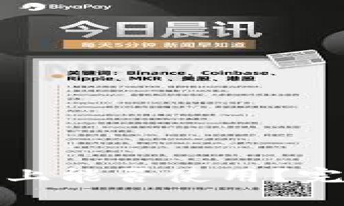 小狐钱包在苹果手机上能否使用？完美解决你的支付疑惑