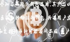 有很多平台和公司提供比