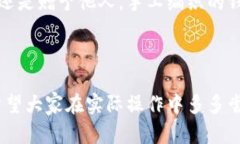 bolaoti狐狸编织钱包视频教