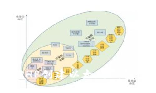 如何使用PHP创建以太坊钱包：全面指南