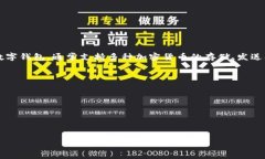 小狐钱包（也称为小狐链