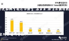 baioti小狐钱包支持的币种