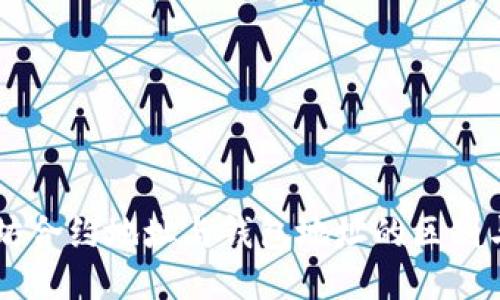 以太坊合约地址与钱包地址的区别与应用