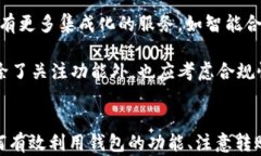   USDT钱包之间能相互转币