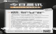 虚拟货币钱包能存哪些币