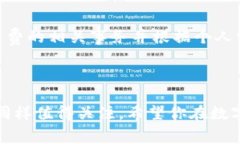   小狐钱包提币需要手续费