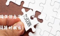 关于您的问题，“USDT能提