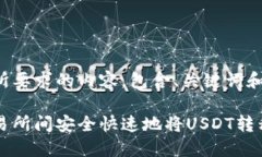 以下是您所要求的内容，