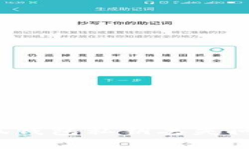 如何解决小狐钱包私钥丢失问题？全面指南