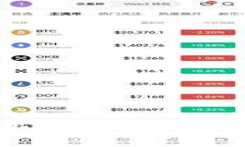 比特币钱包无法打开的原因及解决方案