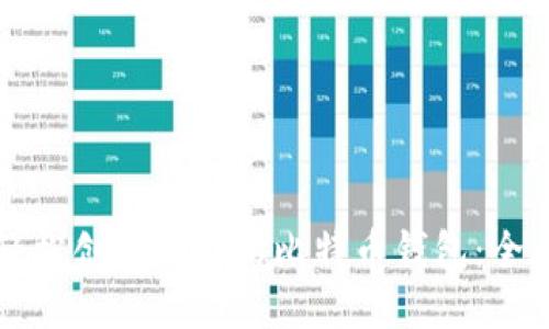 如何轻松创建自己的比特币钱包：全面指南