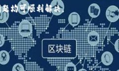   小米手机如何支持小狐钱