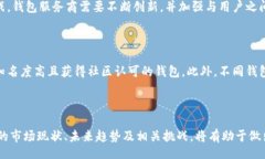 biao ti以太坊电子钱包的最