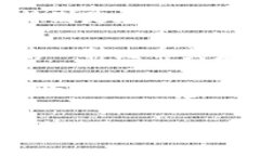 “两个小狐钱包”这个短