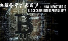 : 小狐钱包收费标准详解与