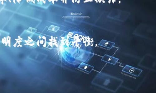 baioti全面了解区块链币钱包与交易所的基本概念与操作指南/baioti
区块链, 币钱包, 交易所, 加密货币/guanjianci

## 内容主体大纲

1. 引言
   - 介绍区块链技术的重要性
   - 引出区块链币钱包和交易所的概念

2. 什么是区块链币钱包？
   - 2.1 定义与功能
   - 2.2 钱包的种类
     - 热钱包与冷钱包
     - 硬件钱包与软件钱包
   - 2.3 如何选择一个合适的钱包

3. 什么是区块链交易所？
   - 3.1 定义与功能
   - 3.2 交易所的种类
     - 集中式交易所 vs. 去中心化交易所
   - 3.3 如何选择一个合适的交易所

4. 如何使用区块链币钱包进行交易？
   - 4.1 创建钱包
   - 4.2 添加资金
   - 4.3 进行交易的步骤
   - 4.4 注意事项

5. 如何在交易所进行币种交易？
   - 5.1 注册和验证
   - 5.2 买入与卖出的步骤
   - 5.3 交易费用分析
   - 5.4 保障交易安全的方法

6. 区块链币钱包与交易所的关系
   - 6.1 如何相辅相成
   - 6.2 使用的注意事项

7. 结论
   - 总结区块链币钱包与交易所的重要性
   - 展望未来区块链发展的趋势

## 内容

### 引言
区块链技术的迅猛发展已经成为现代金融市场的核心驱动力之一。它不仅改变了我们对货币的理解，也对传统金融体系提出了挑战。在这其中，区块链币钱包和交易所的概念愈发重要。本文将深入探讨这两个关键概念，让读者全面了解它们的功能与操作。

### 1. 什么是区块链币钱包？
#### 1.1 定义与功能
区块链币钱包是用来存储、管理和交易加密货币的工具。它类似于传统银行的账户，但与银行账户不同的是，区块链钱包是去中心化的，用户真正掌控自己的资产。

#### 1.2 钱包的种类
根据存储方式，区块链币钱包主要分为热钱包和冷钱包。热钱包是指在线存储的钱包，适合频繁交易；而冷钱包则是离线存储，适合长期持有。
还可以根据设备分类为硬件钱包（如Ledger、Trezor）和软件钱包（如手机应用、桌面应用）等。

#### 1.3 如何选择一个合适的钱包
选择钱包时，用户需要考虑安全性、易用性和支持的币种等因素。可以根据自己的需求和交易频率做出选择。

### 2. 什么是区块链交易所？
#### 2.1 定义与功能
区块链交易所是用户进行加密货币买卖的平台。它们提供了价格发现机制，确保用户能以相对公允的市场价格进行交易。

#### 2.2 交易所的种类
交易所通常分为集中式和去中心化。集中式交易所（如Coinbase、Binance）由一个中心化机构运营，而去中心化交易所（如Uniswap、PancakeSwap）则无中心化管理，用户可以直接进行交易。

#### 2.3 如何选择一个合适的交易所
选择交易所时，需要关注交易费用、用户体验、安全性及支持的币种，选择最适合的交易平台。

### 3. 如何使用区块链币钱包进行交易？
#### 3.1 创建钱包
用户可以通过下载钱包应用或购买硬件设备创建区块链钱包。创建过程中，通常需要设置密码和备份私钥。

#### 3.2 添加资金
用户可以通过从交易所转账、进行充值等方式向钱包添加资金。

#### 3.3 进行交易的步骤
进行交易时，用户需要输入接收方的钱包地址和转账金额，确认信息后发送交易。

#### 3.4 注意事项
用户在进行交易时应格外注意避免错误地址和设置足够的交易费用，以确保交易顺利完成。

### 4. 如何在交易所进行币种交易？
#### 4.1 注册和验证
用户需在交易所平台注册账号并完成身份验证，通常需要提供个人信息和身份文件。

#### 4.2 买入与卖出的步骤
在交易所上买入或卖出加密货币通常包括选择交易对、输入金额、确认交易等步骤。

#### 4.3 交易费用分析
交易所通常会收取一定比例的交易费，用户需理解这些费用，以便进行正确预算。

#### 4.4 保障交易安全的方法
用户可以通过启用双因素认证、保持账号信息私密等方式来增加交易安全性。

### 5. 区块链币钱包与交易所的关系
#### 5.1 如何相辅相成
钱包和交易所相辅相成，钱包用于存储资产，而交易所提供交易平台。例如，用户在交易所购买加密货币后，需要将其转入钱包以保障安全。

#### 5.2 使用的注意事项
在使用钱包和交易所时，用户应牢记随时保护好私钥和个人信息，避免因信息泄露导致资产损失。

### 6. 结论
区块链币钱包与交易所是加密货币生态中不可或缺的部分。随着区块链技术的不断发展，我们相信，未来将会涌现出更多的创新应用，推动整个行业的发展。

## 相关问题

### 问题1: 怎么选择适合自己的区块链币钱包？
选择适合自己的区块链币钱包
在选择区块链币钱包时，用户应考虑多个因素，包括安全性、易用性、支持的币种等。
首先，安全性是首要因素。用户应选择那些具备良好加密技术和多重验证功能的钱包。特别是对于存储大量资产的用户，冷钱包（离线钱包）比热钱包（在线钱包）更为安全。
其次，易用性也是选择钱包的重要标准。用户需挑选界面友好、操作简单的钱包，这样才能在实际使用中避免不必要的错误。
另外，支持的币种也是个不可忽视的因素。用户在选择钱包前，需明确自己打算存储和交易哪些数字货币，并确保所选钱包支持这些币种。
最后，用户还应查看钱包的用户评价，了解其他用户的使用体验，这可以帮助做出更明智的选择。

### 问题2: 如何确保在区块链交易所的交易安全？
确保在区块链交易所的交易安全
安全性在区块链交易中至关重要，这不仅关系到个人资产的安全，也影响整个交易的信任感和稳定性。
首先，选择一个安全可靠的交易所是基础。建议选择声誉良好、历史悠久的交易所，这些交易所通常会提供更强的安全保障。
其次，用户应启用双重身份验证（2FA），这可以大大提升账号的安全性。此外，定期更新密码并保持复杂度，避免使用与其他服务相同的密码也是重要的安全步骤。
用户还应定期查看账户活动，及时察觉异常情况。如果发现任何可疑活动，立即采取措施，如更改密码或联系交易所客服。
最后，将资金分散存储也是有效的保护措施。在不同的钱包或交易所中存放资产，可以降低风险。

### 问题3: 冷钱包和热钱包有什么区别？
冷钱包和热钱包的区别
冷钱包和热钱包是存储区块链资产的两种主要方式，它们有着本质上的区别。
首先，热钱包是在线存储的，常用于日常交易。这种钱包通常速度快、易于使用，适合频繁的交易活动。然而，因为始终在线，热钱包面临着网络攻击的风险，因此安全性较低。
相比之下，冷钱包是将资产离线存储的一种方式。冷钱包不直接连接互联网，因而相对安全，适合长期存储大额资产。然而，它的使用不如热钱包方便，特别是在进行交易时。
在实际使用中，用户可以根据自身的需求来选择钱包类型，通常建议将长期持有的资产存储在冷钱包中，而将用于交易的资产存储在热钱包中。

### 问题4: 在交易所中进行币种交易的最佳实践是什么？
在交易所中进行币种交易的最佳实践
在交易所进行币种交易时，有一些最佳实践可以帮助提高盈利机会并减少风险。
首先，用户需保持对市场动态的关注，了解加密货币的趋势和新闻，这可以帮助做出更明智的买卖决策。
其次，在制定交易策略时，需设定明确的进出场规则。例如，可以设定一个目标价格，达到后立即卖出，避免贪心导致的损失。
还有，设置止损也是重要的交易策略之一。当价格下跌到某一水平时自动止损，可以有效降低潜在损失。
最后，用户应注意不要把所有资金投入同一种币种，分散投资可以降低风险，在加密市场中这种风险控制是非常必要的。

### 问题5: 如何评估一个区块链交易所的信誉？
评估一个区块链交易所的信誉
在选择交易所之前，评估其信誉是非常重要的一步，以下是一些有效的评估方法。
首先，可以查看交易所的成立时间与历史。这些信息能够提供交易所稳定性与可靠性的初步判断。成立时间较长的交易所通常在信誉和安全性上更有保障。
其次，检索有关交易所的用户评价和反馈。通过社交媒体、加密货币社区及论坛上的评论，可以获得关于交易所实际使用体验的信息。
另外，了解交易所的安全措施也极为重要。像是否有冷存储、双重身份验证和安全审核等，都是关键的安全指标。
最后，交易所若曾发生安全事件或负面新闻，应仔细分析其应对措施及纠正方案，以便做出更全面的判断。

### 问题6: 区块链技术的未来发展趋势是什么？
区块链技术的未来发展趋势
区块链技术在过去的几年里经历了飞速的发展，未来将呈现出几个重要的发展趋势。
首先，区块链技术将会越来越多地集成于传统金融系统中。各大银行和金融机构正在探索区块链技术以增加效率、降低成本并防止欺诈。
其次，去中心化金融（DeFi）的崛起将继续改变传统金融业务模式，实现不依赖于中央机构的金融服务。
同时，NFT（非同质化代币）的普及也将推动区块链在艺术、游戏等领域的应用，带来新的商业模式和机遇。
最后，区块链隐私保护问题也将得到重视，研究者们在不断推动隐私保护技术的发展，争取在保护用户隐私与透明度之间找到平衡。

以上是关于“区块链币钱包交易所”的整体框架与详细内容。希望能对您有所帮助！